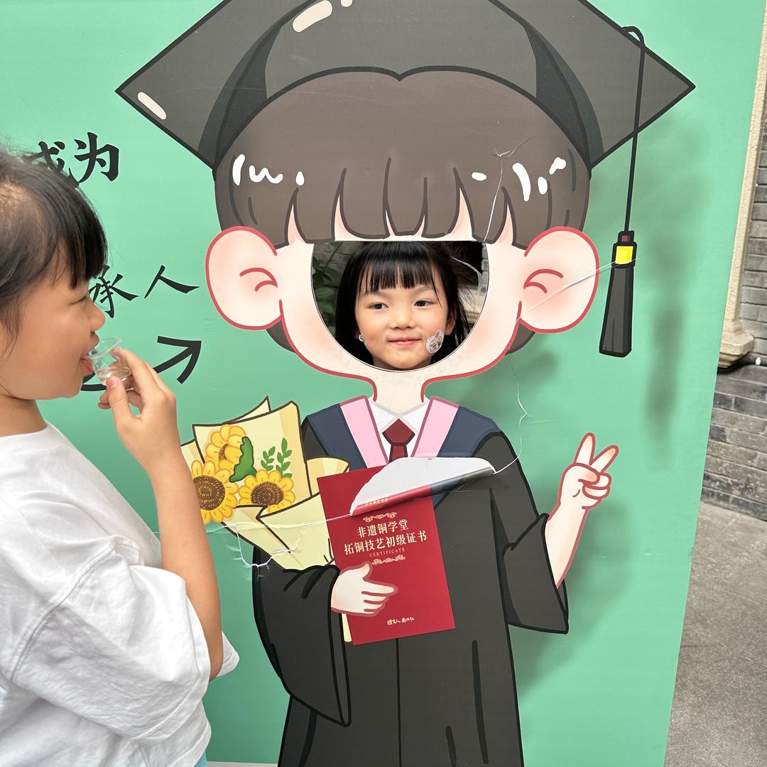 婕婕子