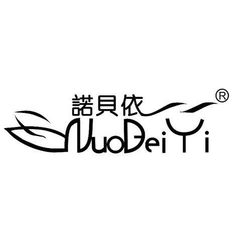 诺贝依皮草