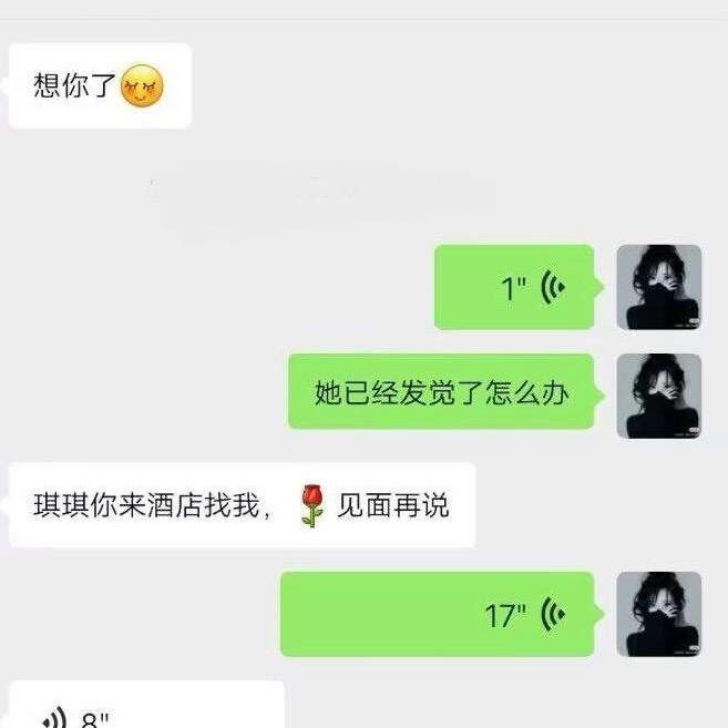 女的叫林燕