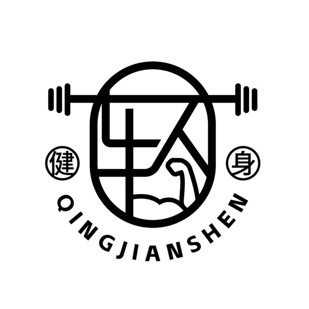 轻健身训练营官方号