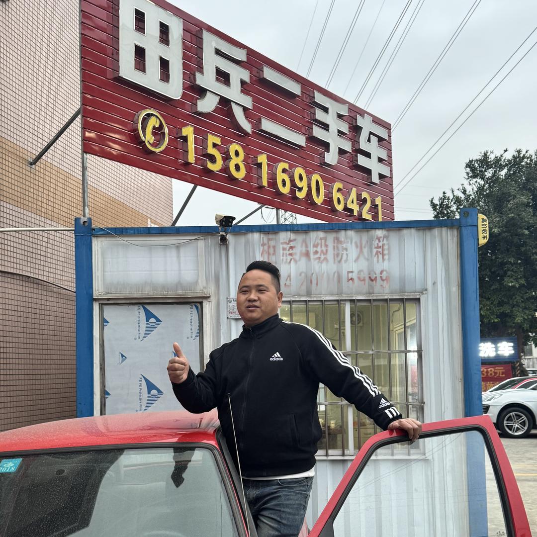 中山市田兵二手车