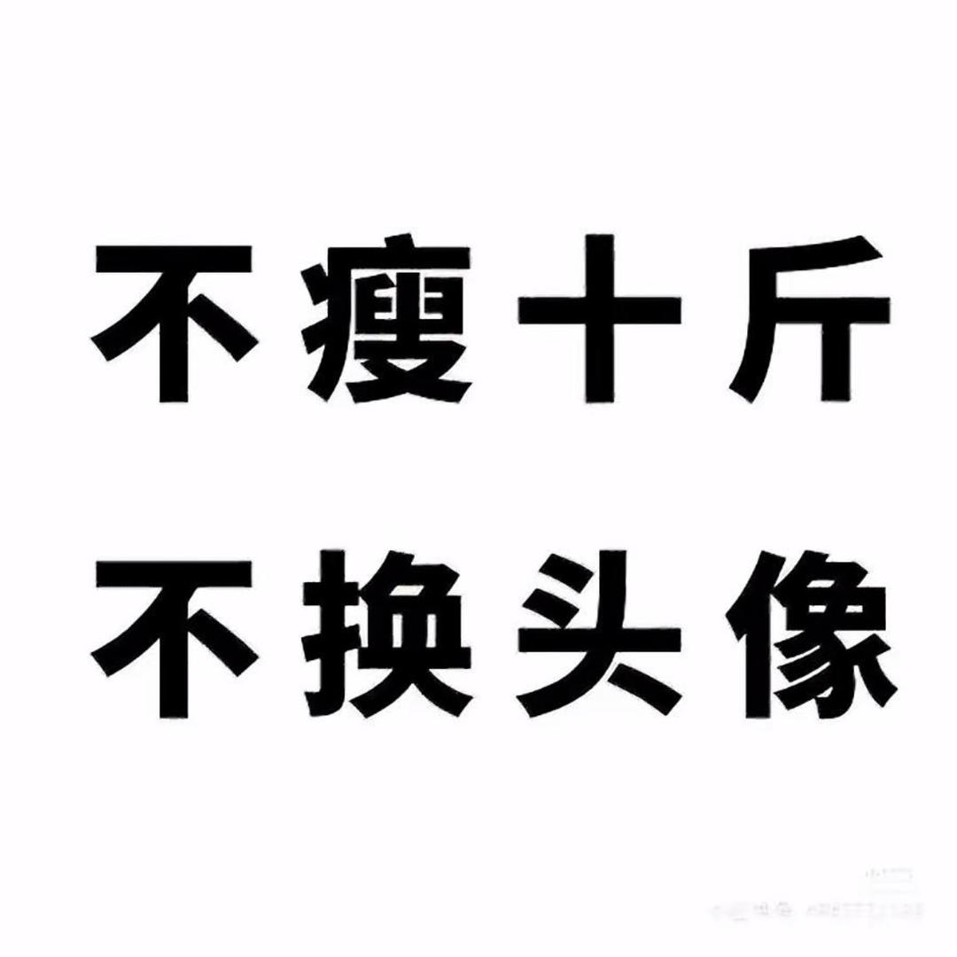 不吃大米🐾