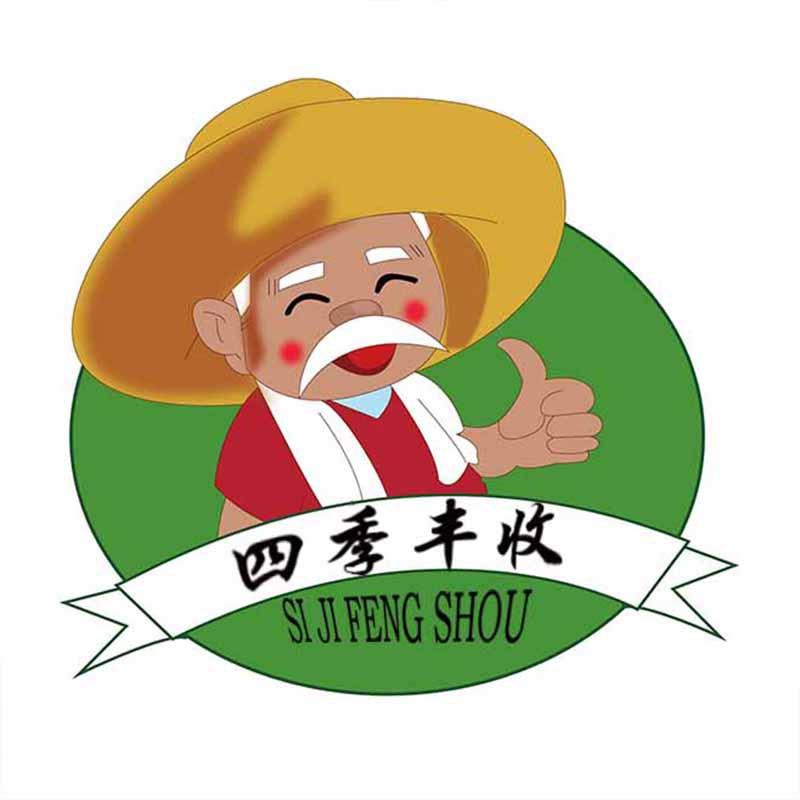 四季丰农业老板娘