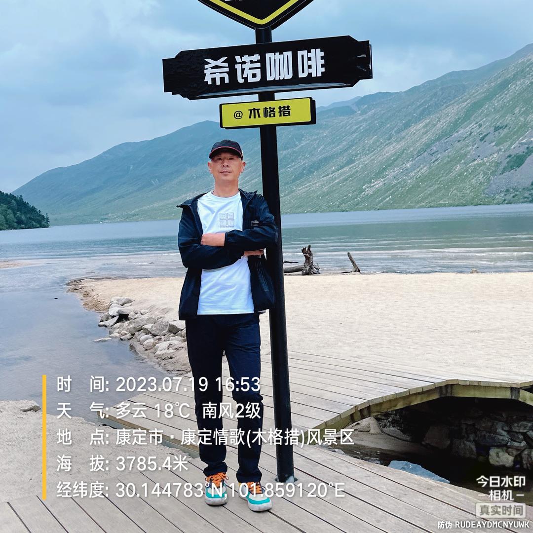 秀才哥
