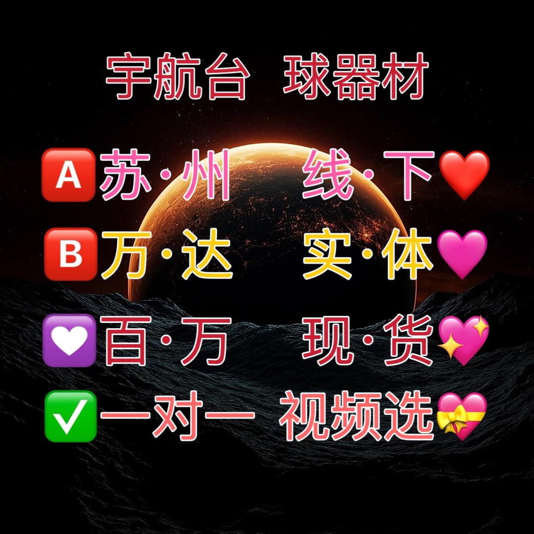 潘老师の朋友圈「生活版」