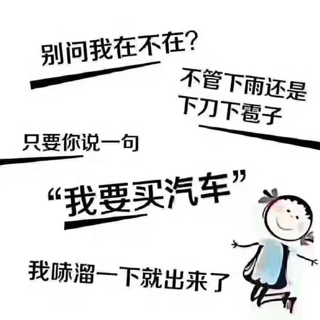 哇哇哇呀