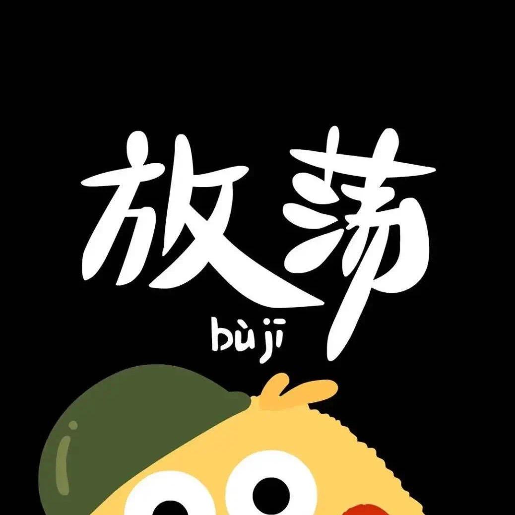 哈哈牛的花