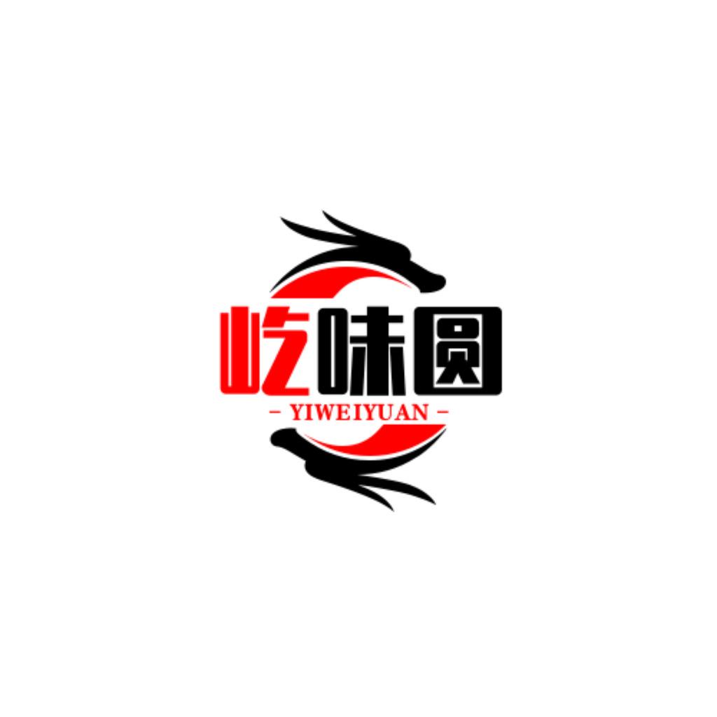 屹味圆食品旗舰店