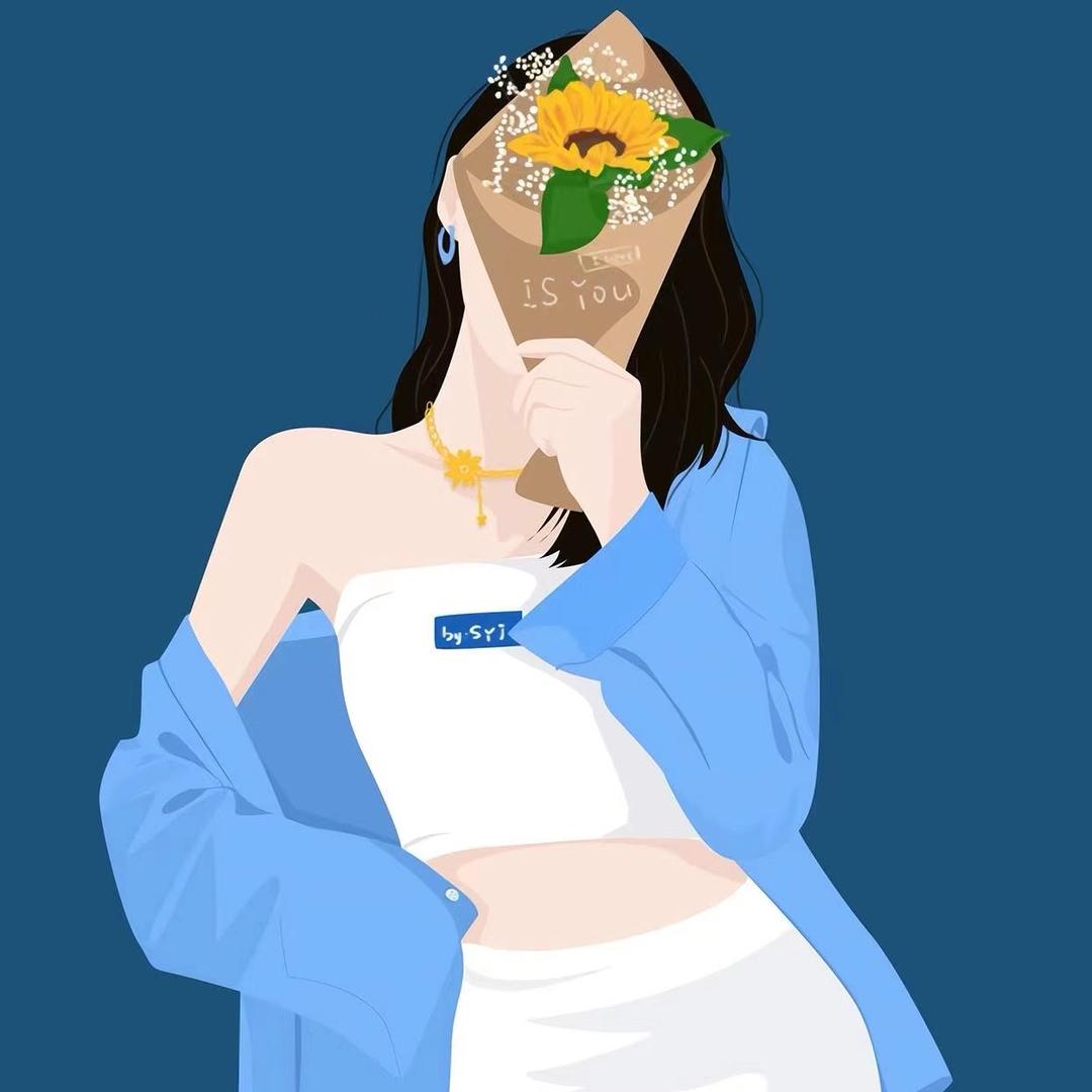 安静存在👧