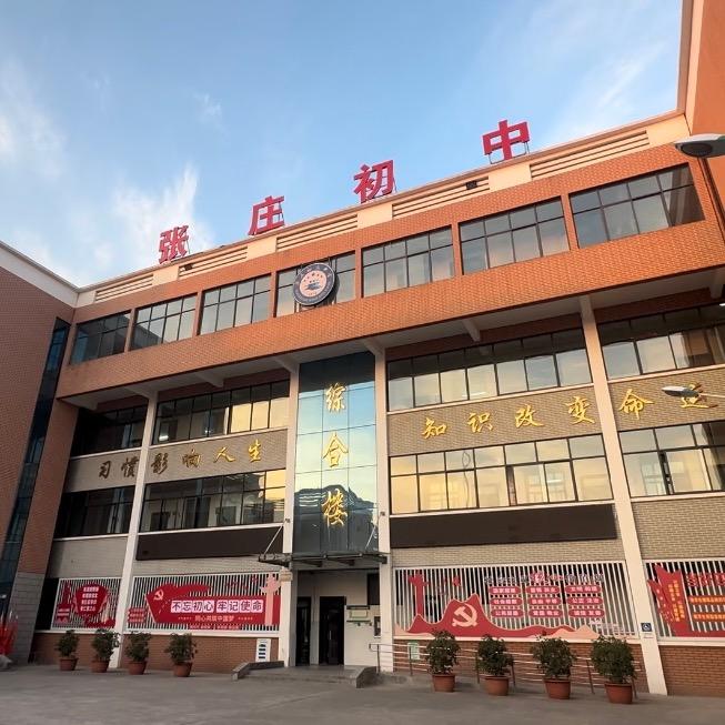 高新区zzcz