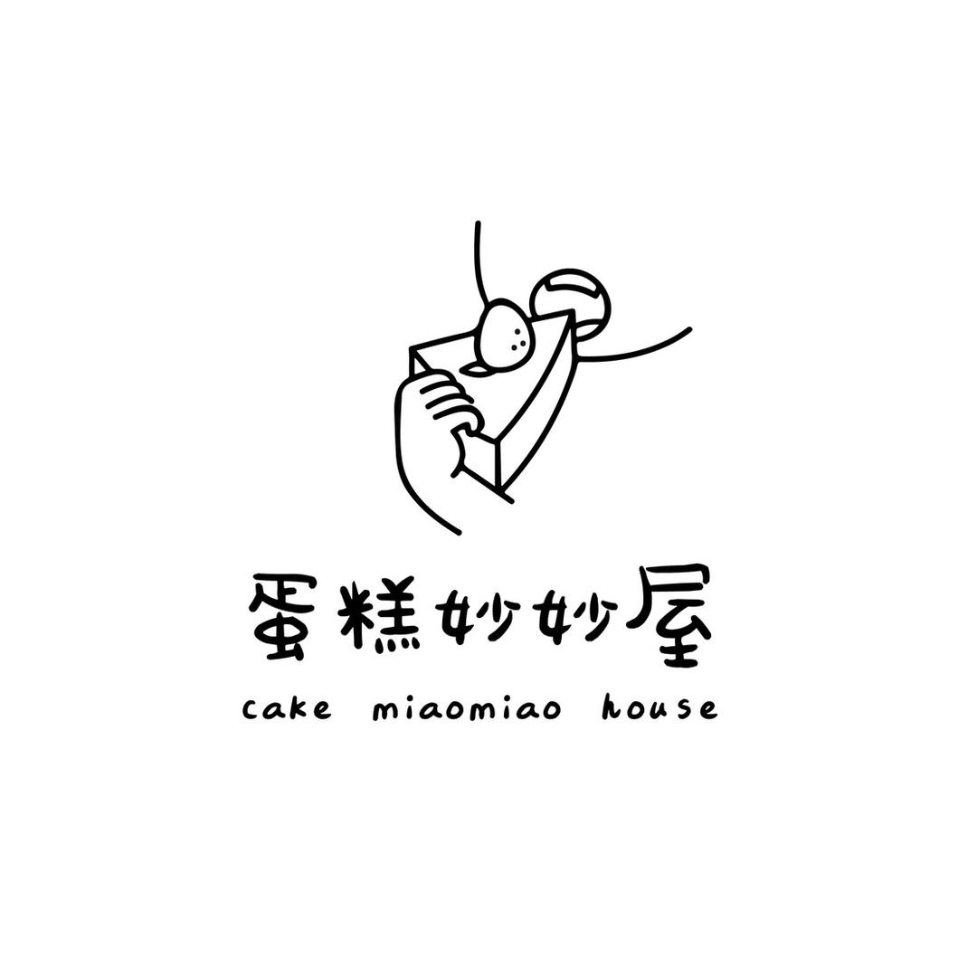 蛋糕妙妙屋