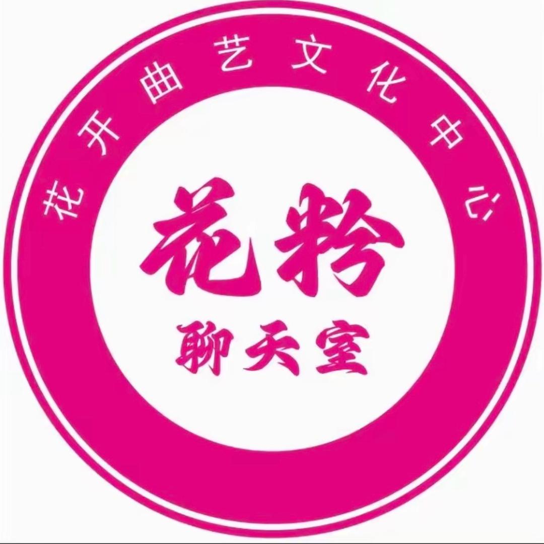 花开聊天室D