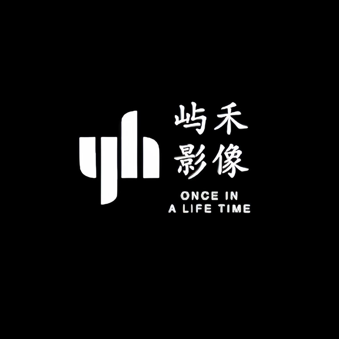 屿禾影像「招学员」