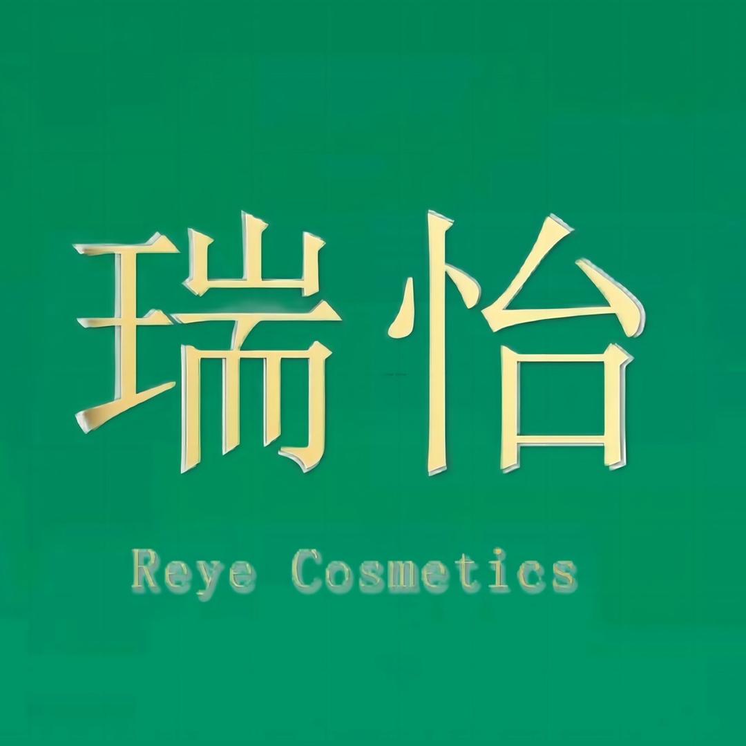 瑞怡个人护理专营店