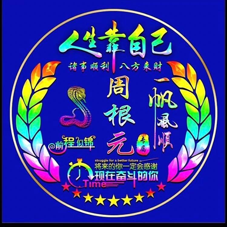 万康～食品