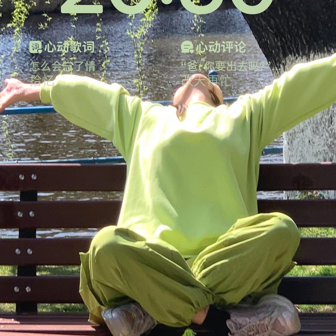 怡龙玄舞艺术学校～小冉老师