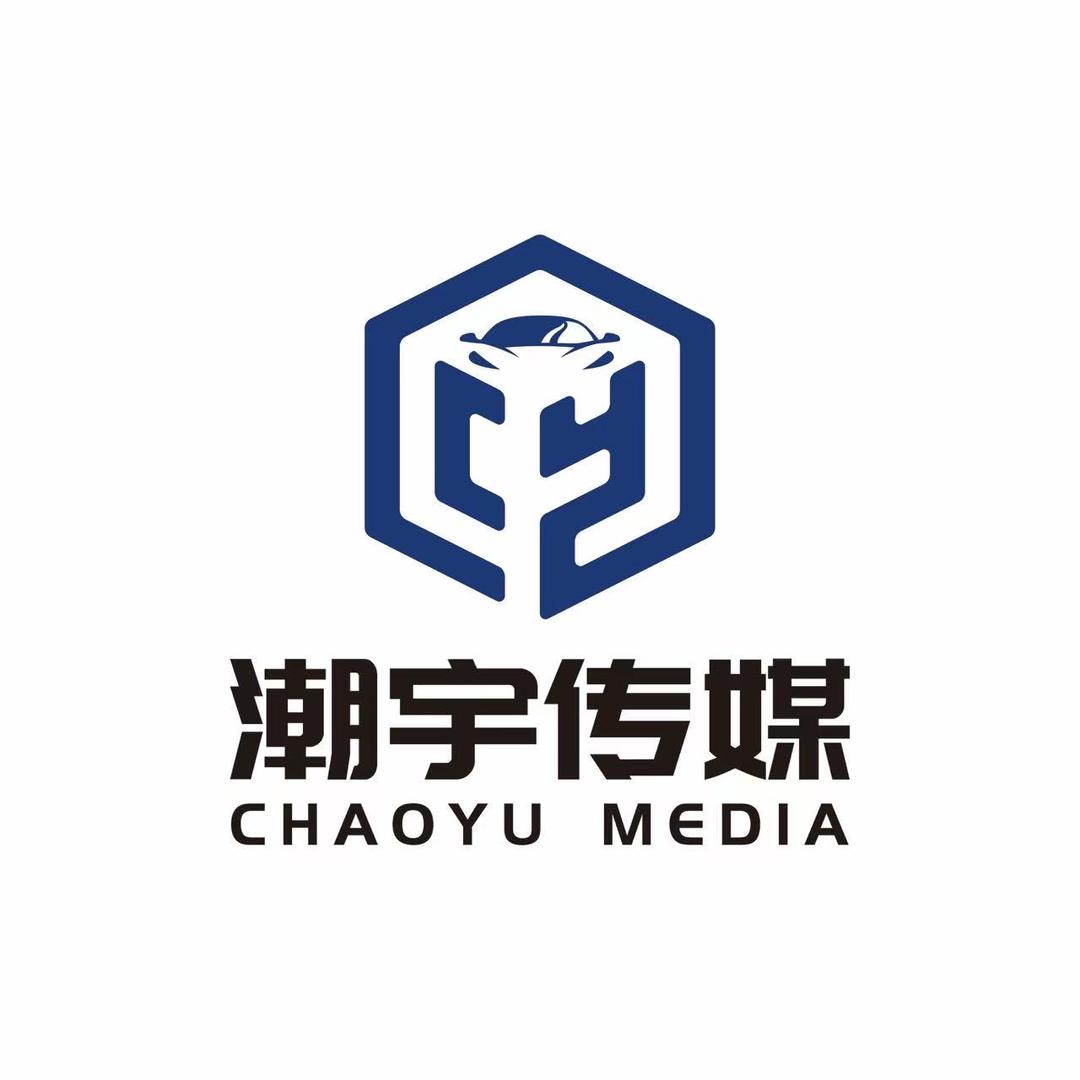 潮宇-婷婷