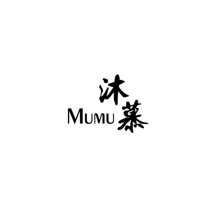 沐慕mumu颖垚定制