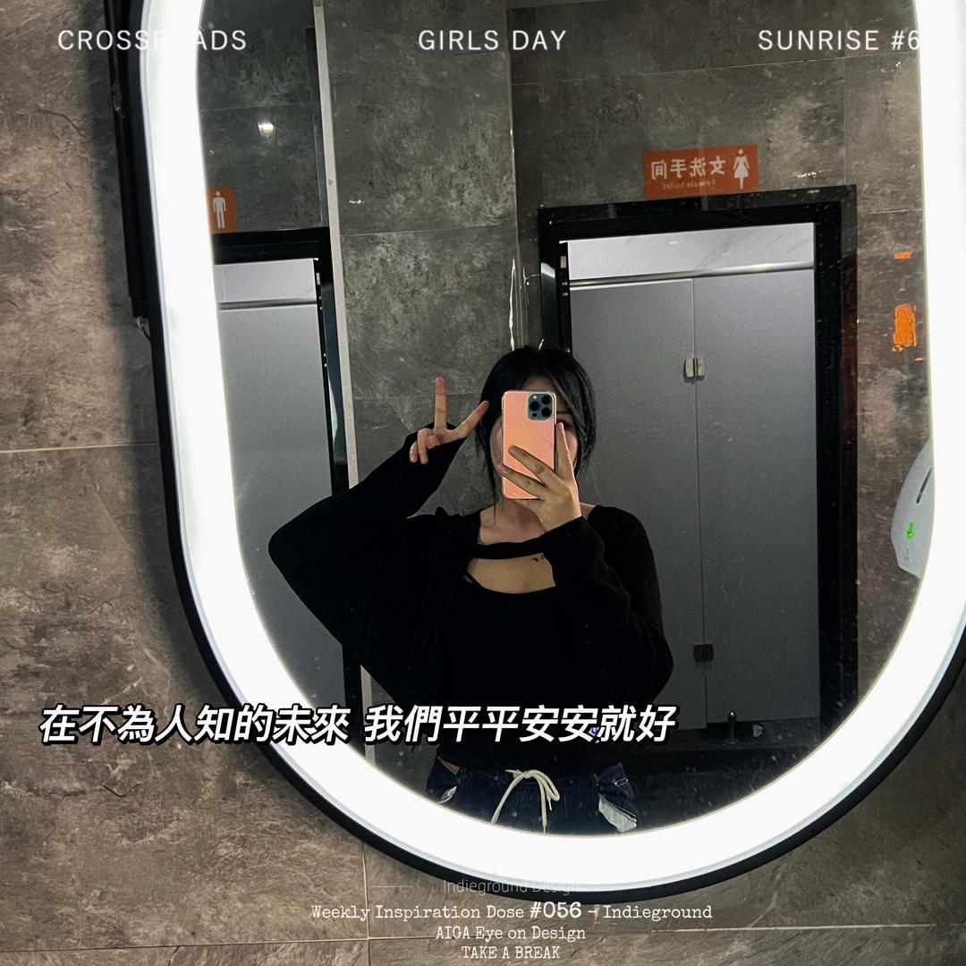 少7一点.