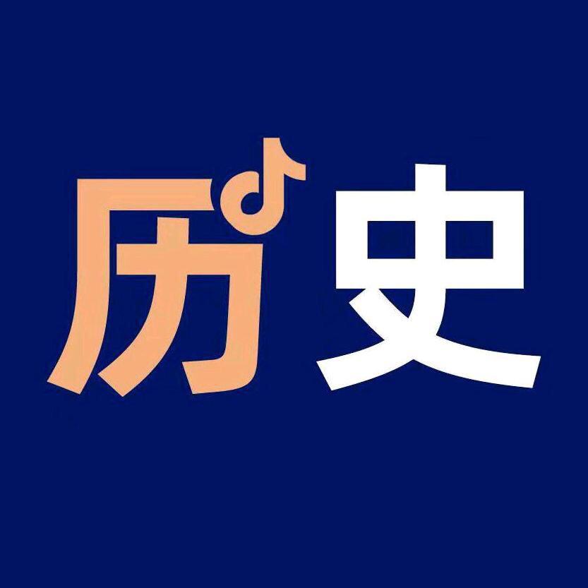 秋秋历史
