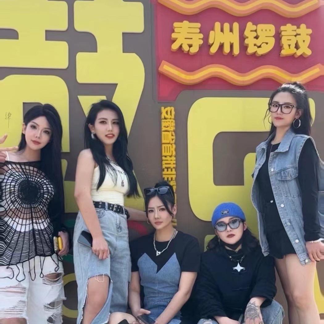 嫂子乐队呀🎸🎹🥁