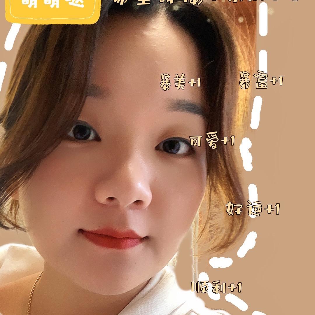 余生安好