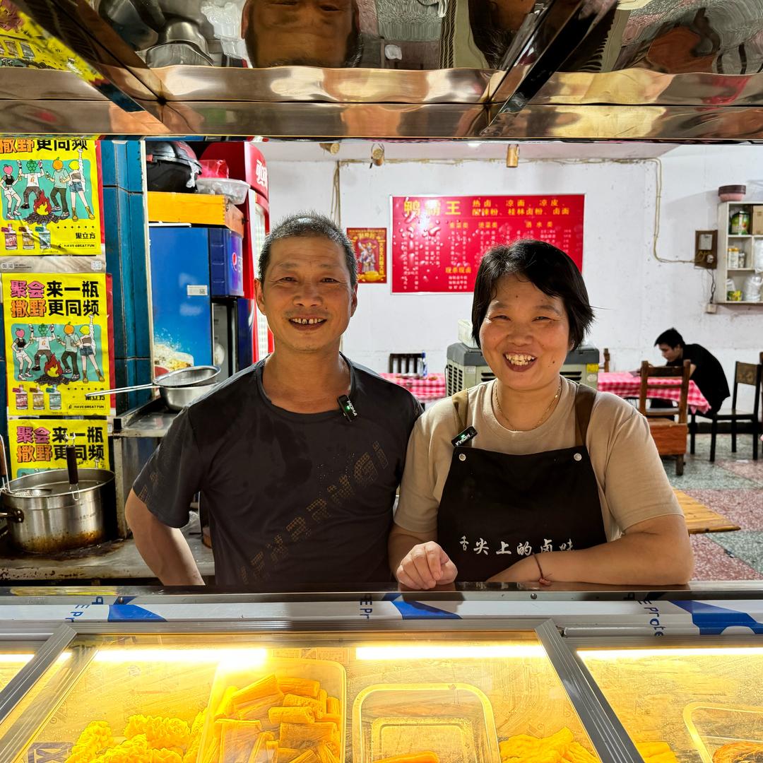 清姐湘式热卤鸭霸王