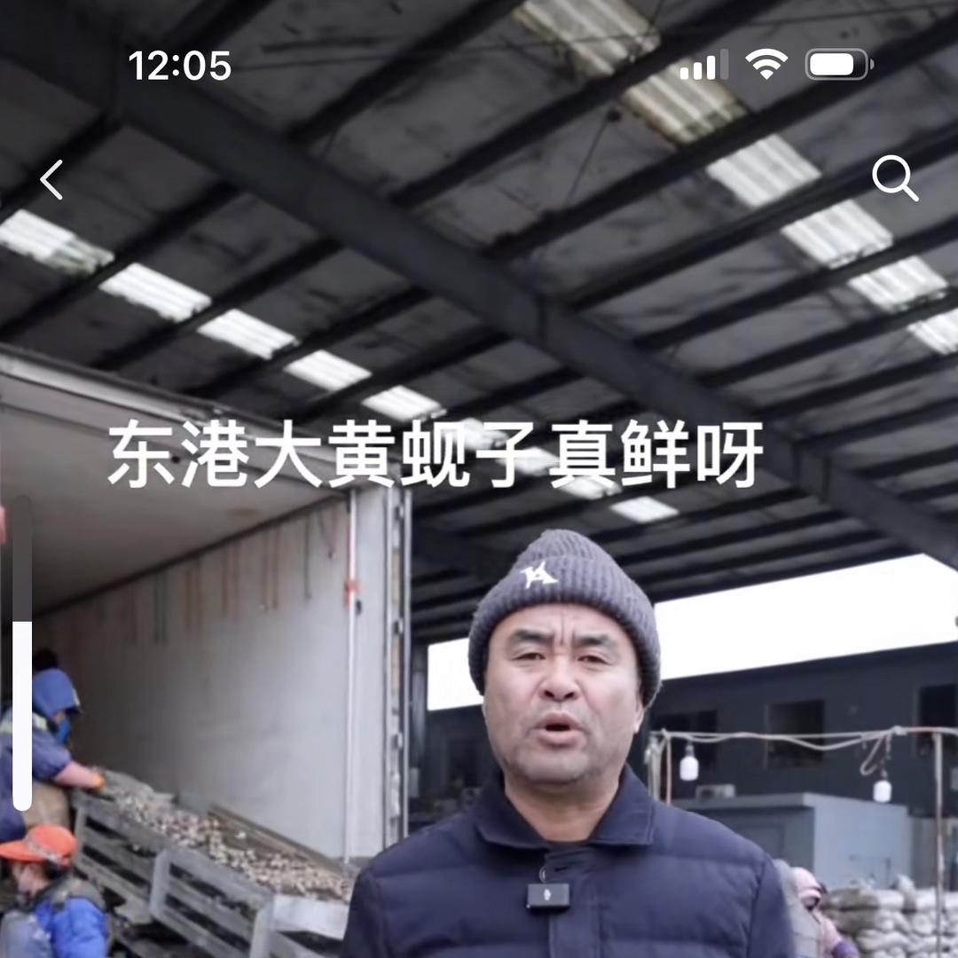 老杨别慌农产