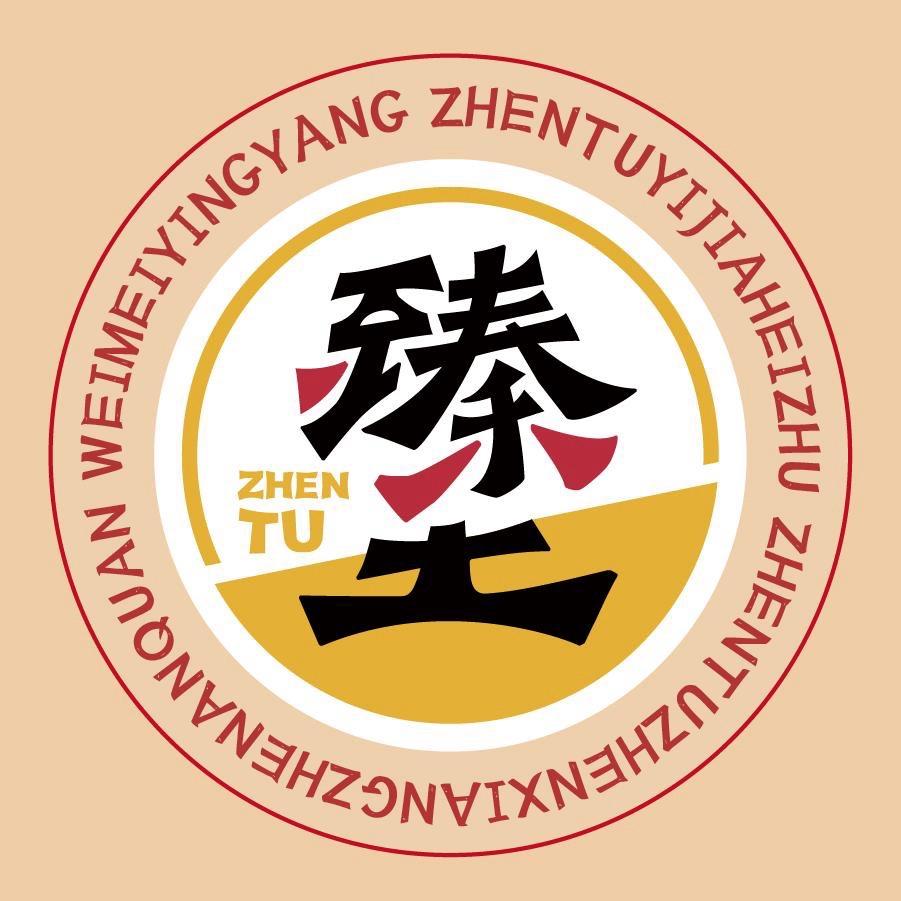 臻土｜彝家黑猪