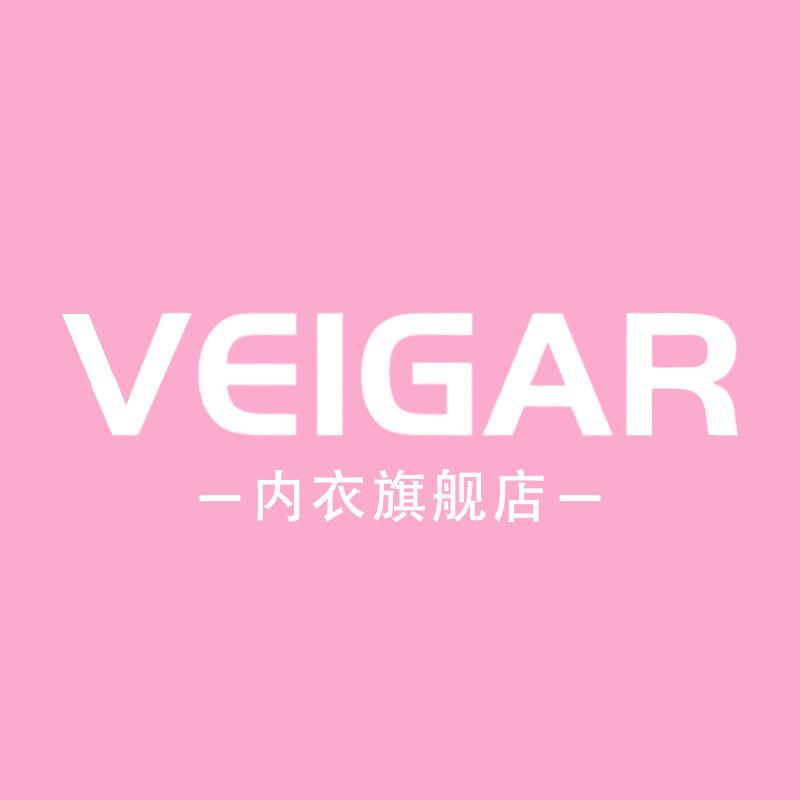 VEIGAR内衣旗舰店