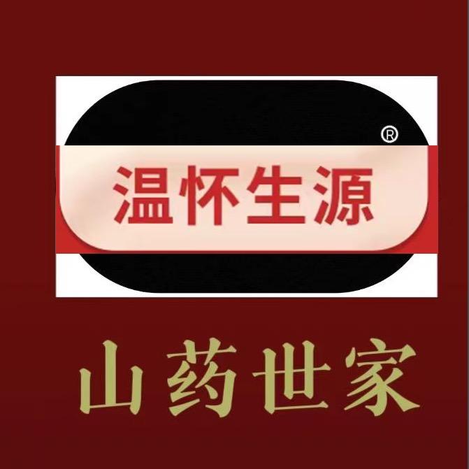 温怀生源铁棍山药直播间