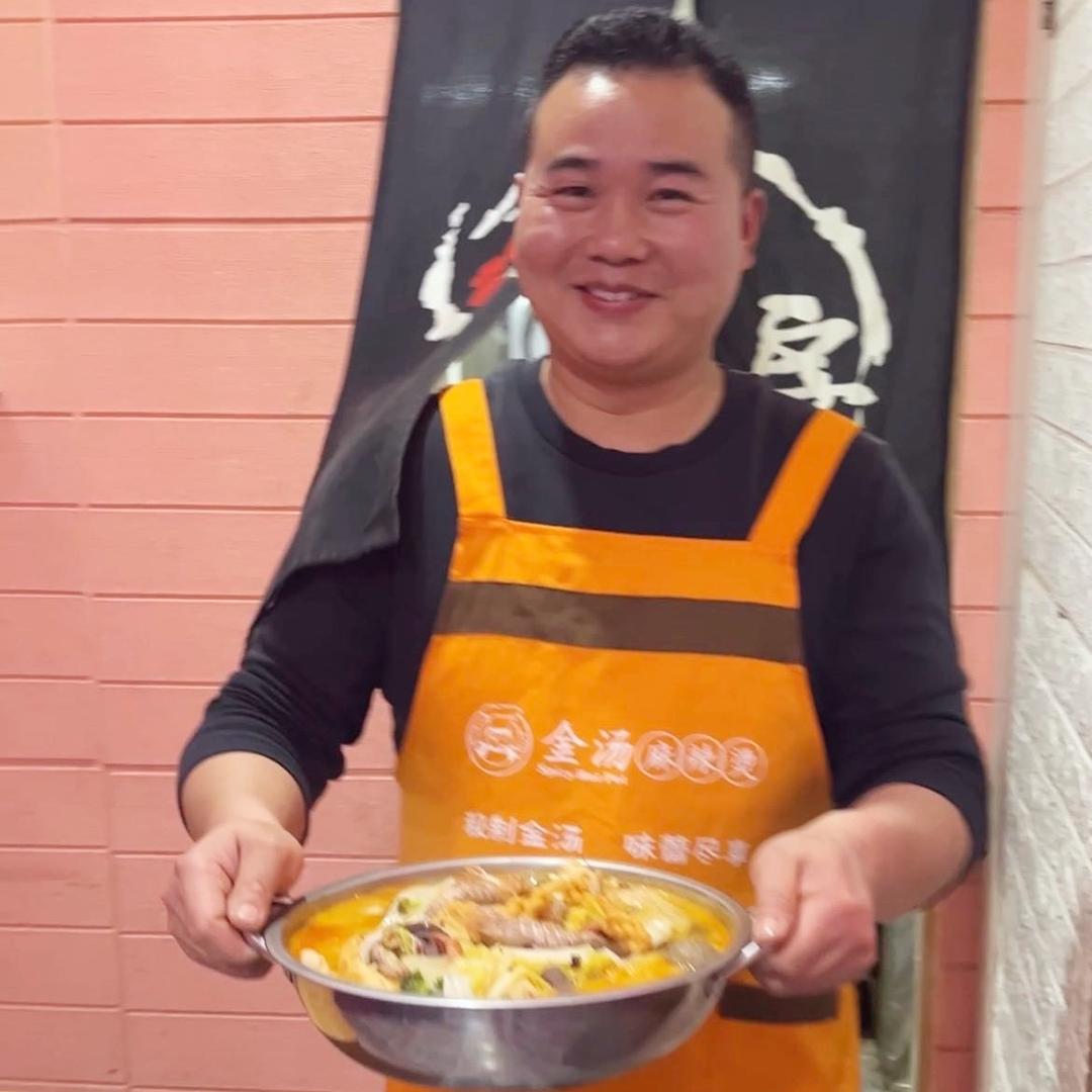 金汤麻辣烫总店（收徒弟）