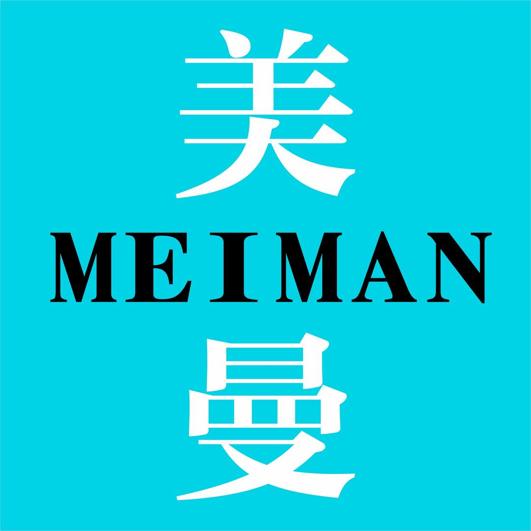 美曼护肤严选
