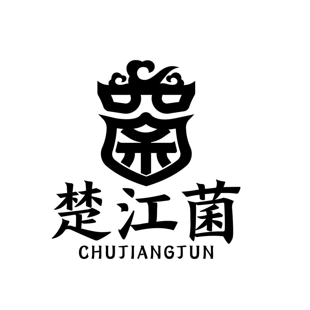 楚江菌水产
