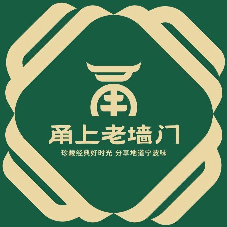 甬上老墙门