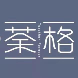 泸州荼格婚纱小助手