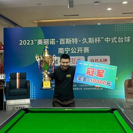 毛亿天台球器材运动馆官方号