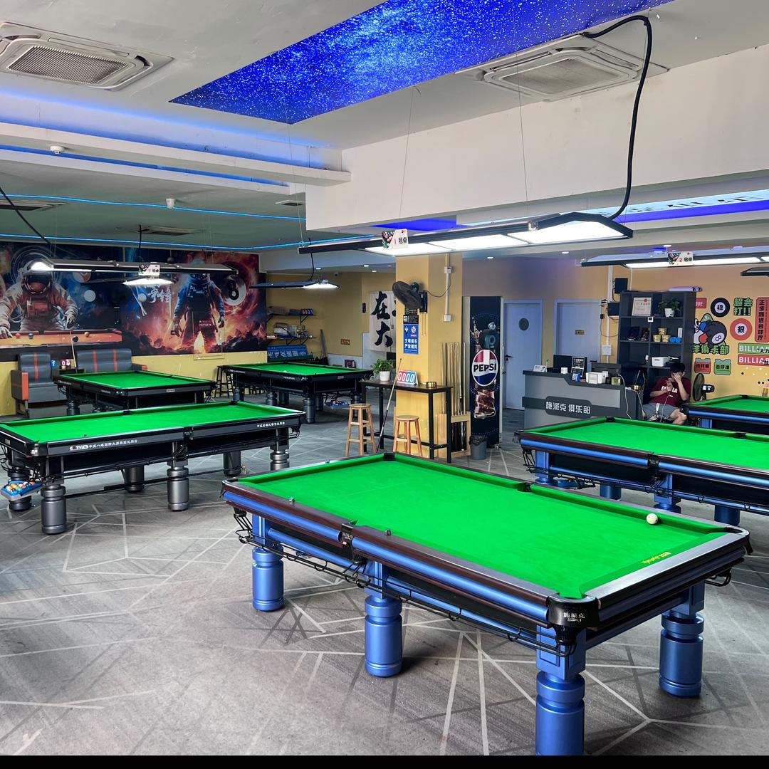 施派克台球棋牌俱乐部（广州南站店）