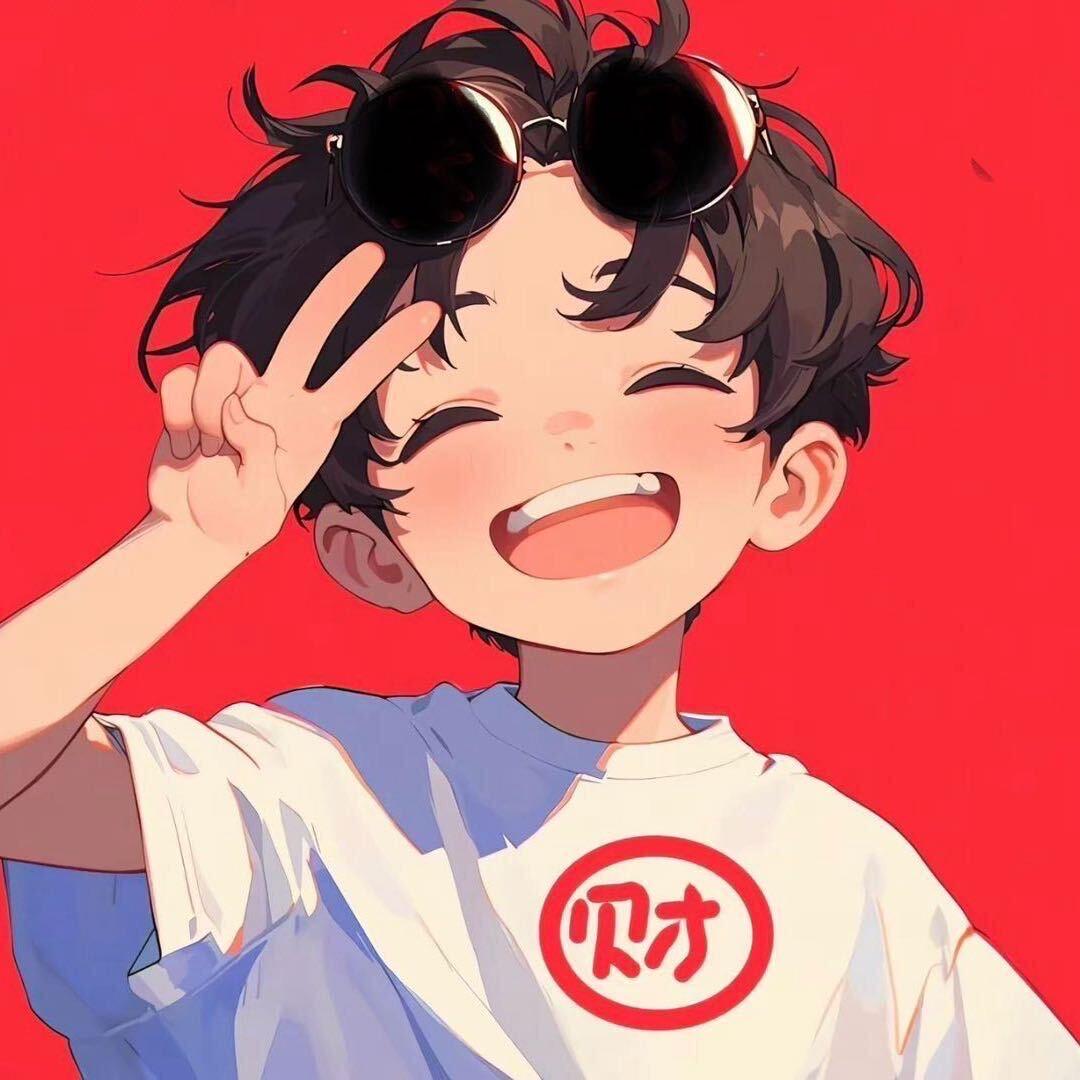 ……………政