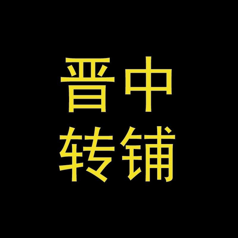航垒兰信息咨询.