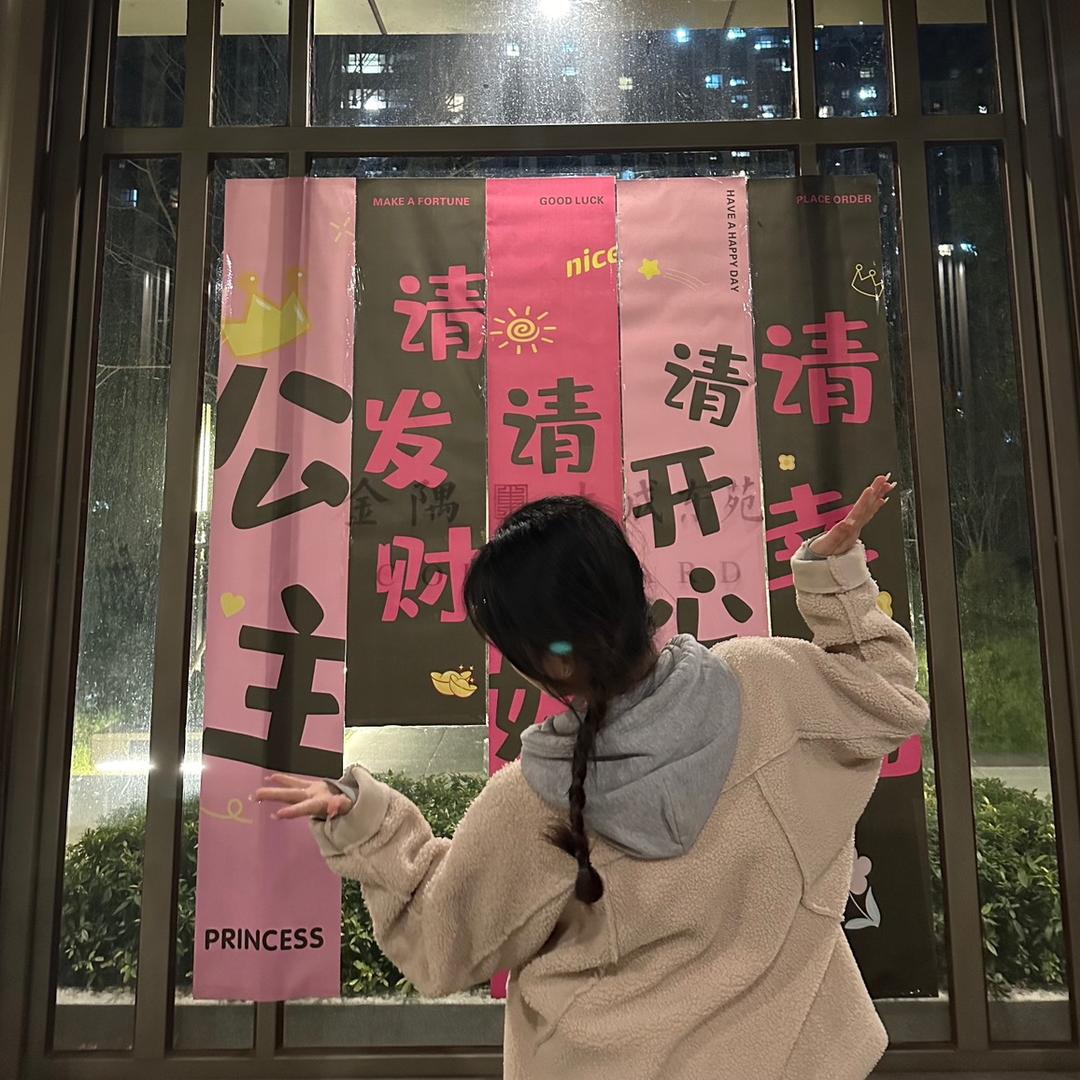 乖乖 ’