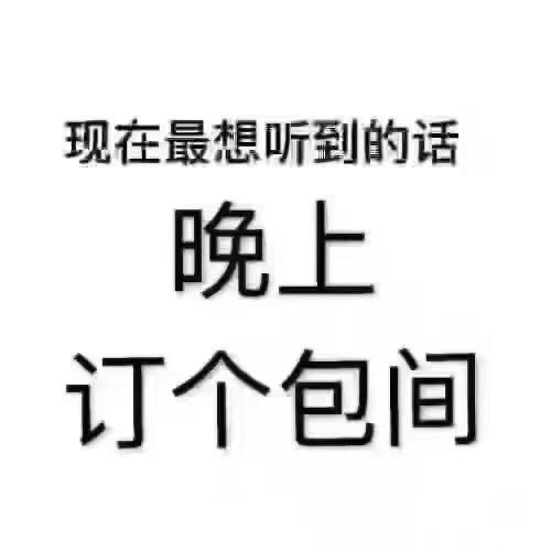 温州KTV经理莫莫呀💕