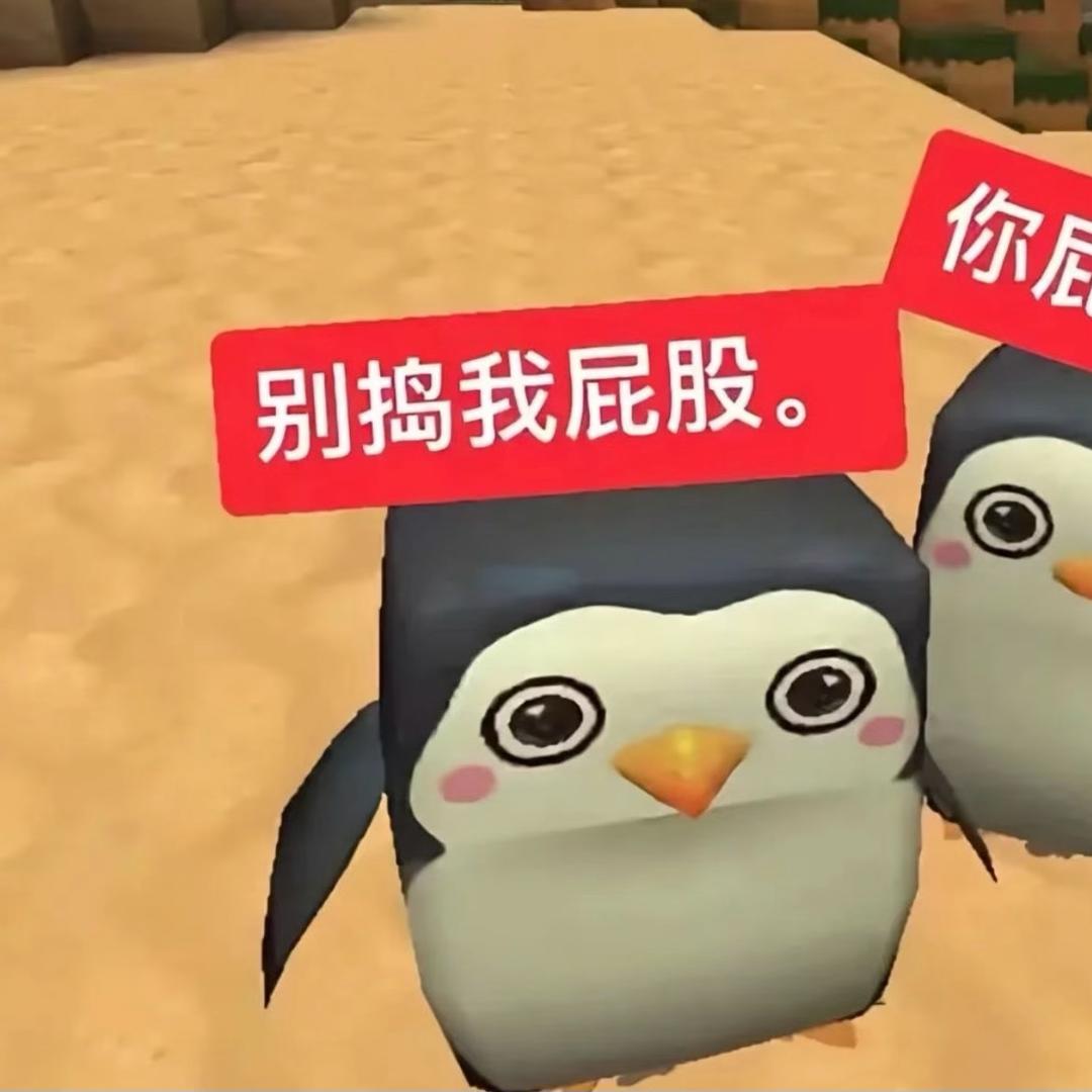 甜甜是然然最好的朋友