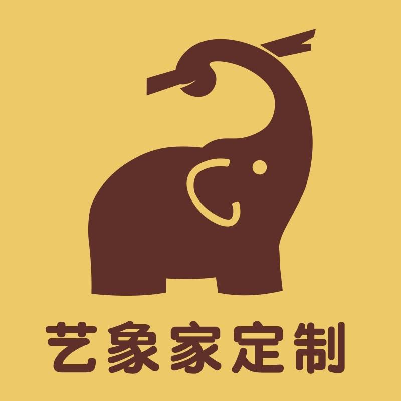 艺象家居高端定制
