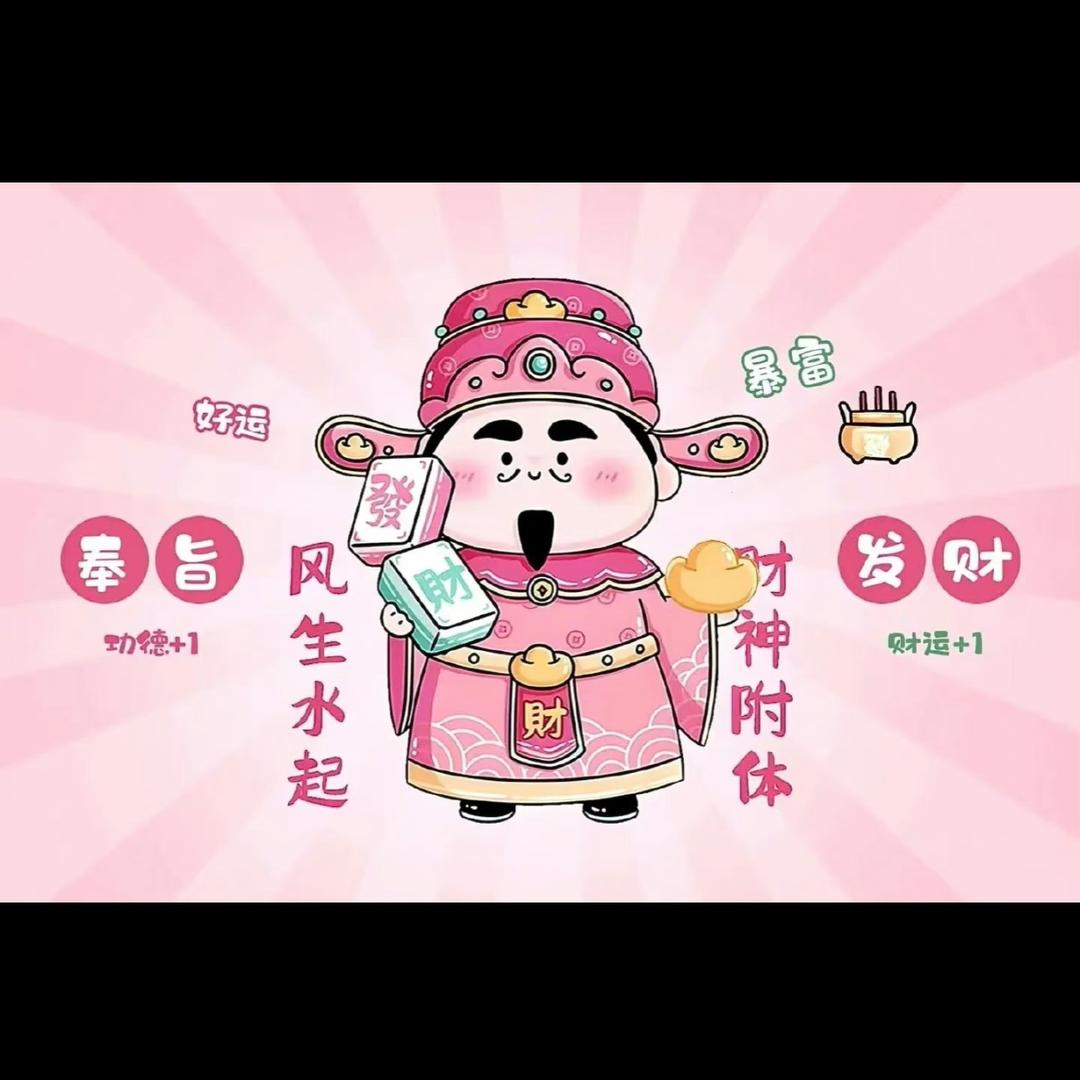 大人