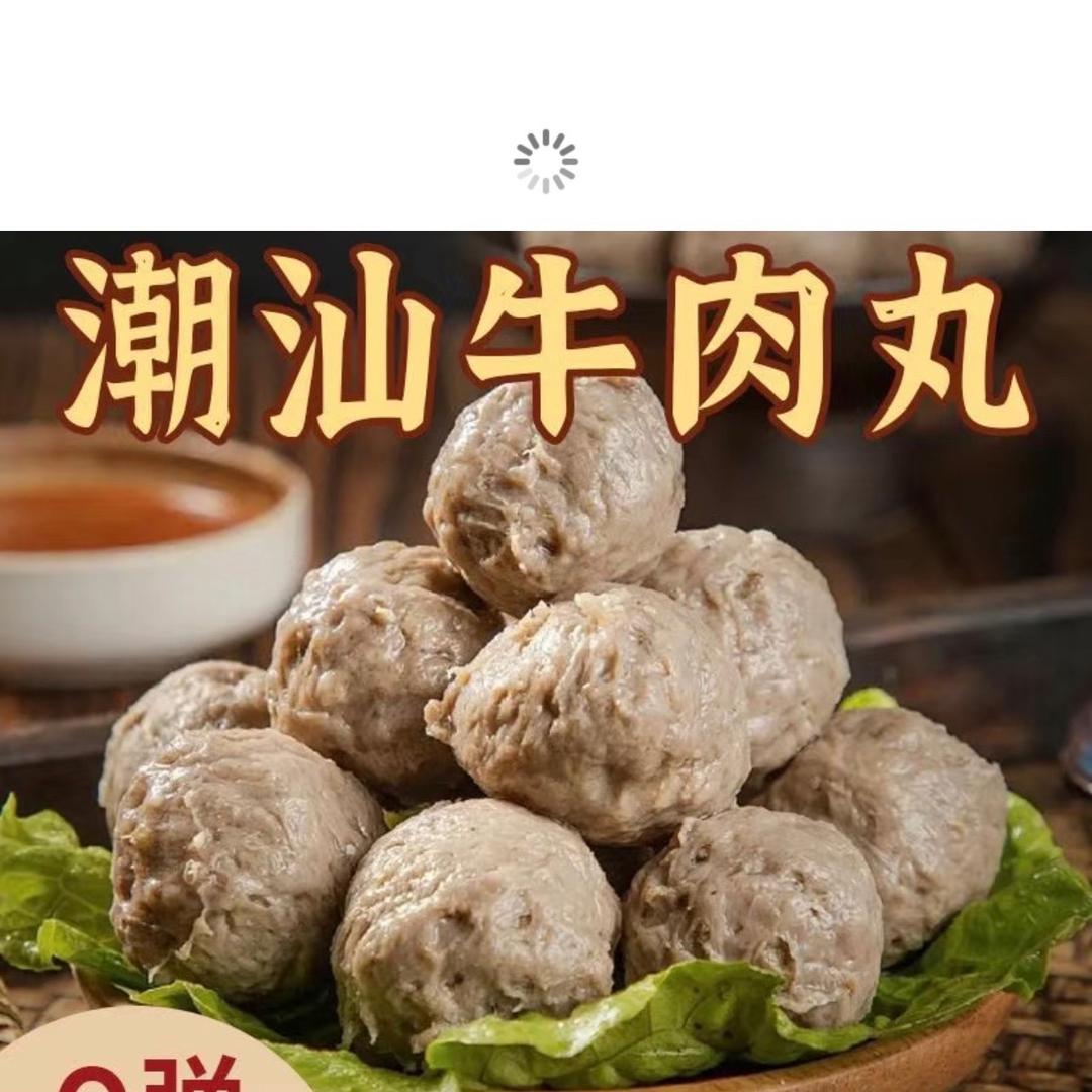 安溪潮汕肉丸（砖文店）【收学徒】