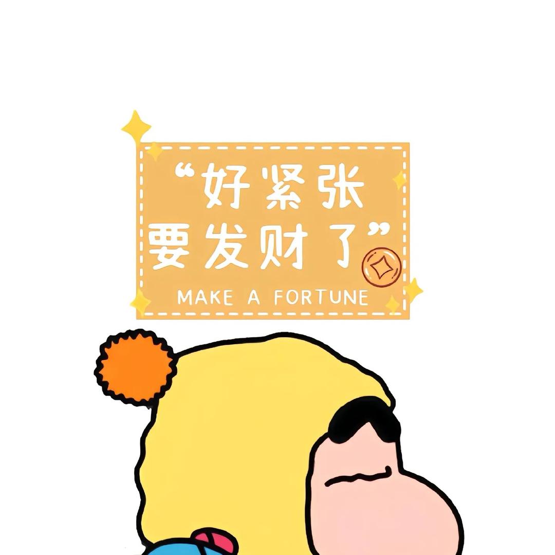 廾匸🤡