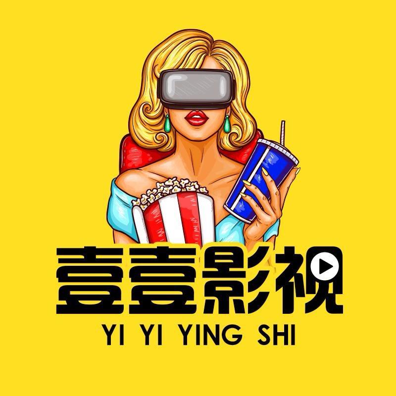 壹壹影视