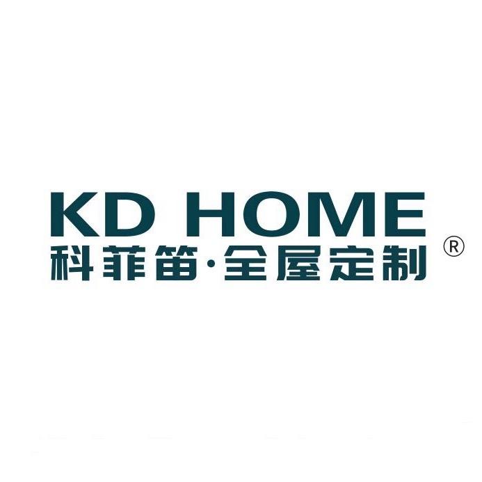 佛山科菲笛全屋定制工厂
