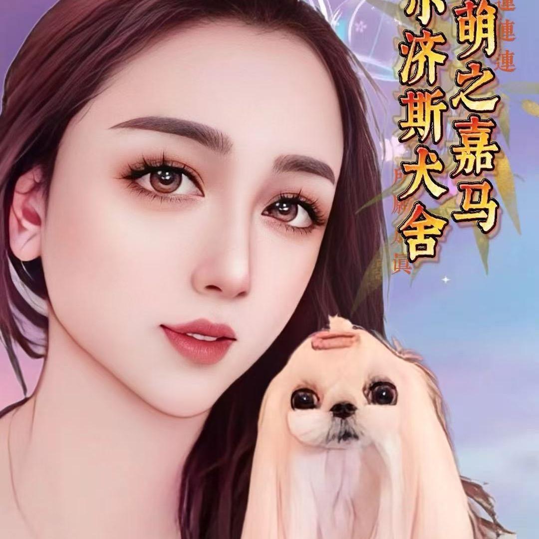 萌之嘉
